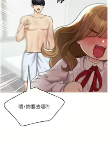 Page 1289 of 野蛮插画家 1-34 完结 - preview thumbnail