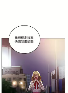 Page 1290 of 野蛮插画家 1-34 完结 - preview thumbnail