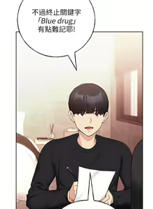 Page 1306 of 野蛮插画家 1-34 完结 - preview thumbnail