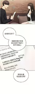 Page 1307 of 野蛮插画家 1-34 完结 - preview thumbnail