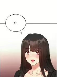 Page 1308 of 野蛮插画家 1-34 完结 - preview thumbnail