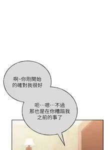 Page 1320 of 野蛮插画家 1-34 完结 - preview thumbnail