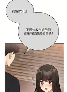 Page 1321 of 野蛮插画家 1-34 完结 - preview thumbnail