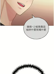 Page 1322 of 野蛮插画家 1-34 完结 - preview thumbnail
