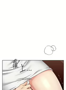 Page 1326 of 野蛮插画家 1-34 完结 - preview thumbnail