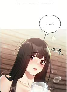 Page 1334 of 野蛮插画家 1-34 完结 - preview thumbnail