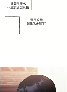 Page 1337 of 野蛮插画家 1-34 完结 - preview thumbnail