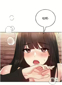 Page 1339 of 野蛮插画家 1-34 完结 - preview thumbnail