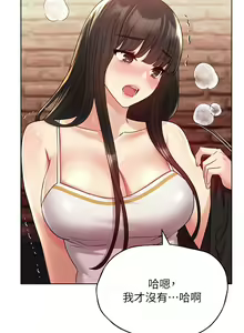 Page 1343 of 野蛮插画家 1-34 完结 - preview thumbnail