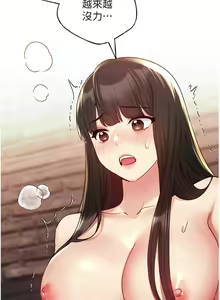 Page 1344 of 野蛮插画家 1-34 完结 - preview thumbnail