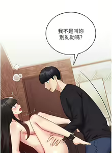 Page 1348 of 野蛮插画家 1-34 完结 - preview thumbnail