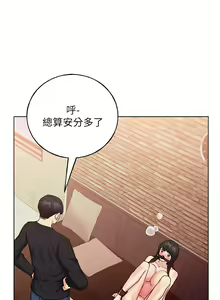 Page 1351 of 野蛮插画家 1-34 完结 - preview thumbnail