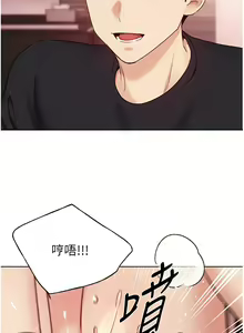 Page 1355 of 野蛮插画家 1-34 完结 - preview thumbnail
