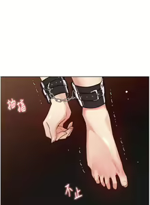 Page 1357 of 野蛮插画家 1-34 完结 - preview thumbnail