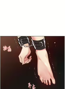 Page 1360 of 野蛮插画家 1-34 完结 - preview thumbnail