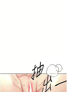 Page 1363 of 野蛮插画家 1-34 完结 - preview thumbnail