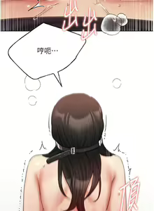 Page 1383 of 野蛮插画家 1-34 完结 - preview thumbnail
