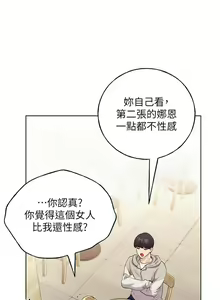 Page 1410 of 野蛮插画家 1-34 完结 - preview thumbnail