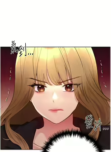 Page 1411 of 野蛮插画家 1-34 完结 - preview thumbnail