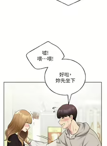 Page 1412 of 野蛮插画家 1-34 完结 - preview thumbnail