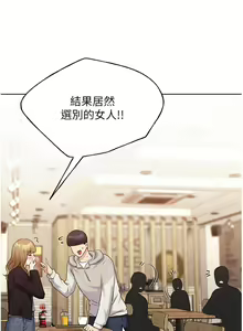 Page 1414 of 野蛮插画家 1-34 完结 - preview thumbnail