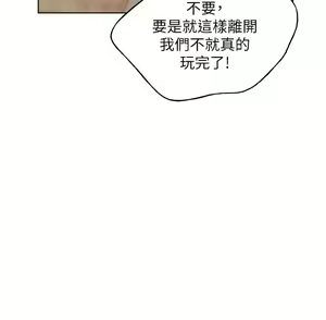 Page 1416 of 野蛮插画家 1-34 完结 - preview thumbnail