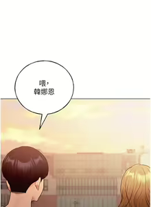 Page 1417 of 野蛮插画家 1-34 完结 - preview thumbnail