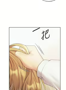 Page 1424 of 野蛮插画家 1-34 完结 - preview thumbnail