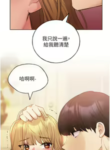 Page 1425 of 野蛮插画家 1-34 完结 - preview thumbnail