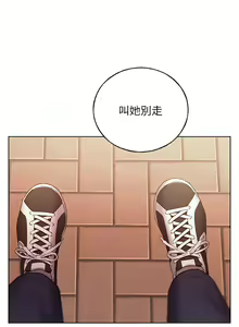 Page 1432 of 野蛮插画家 1-34 完结 - preview thumbnail