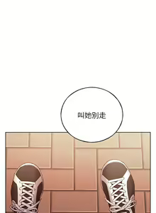 Page 1435 of 野蛮插画家 1-34 完结 - preview thumbnail