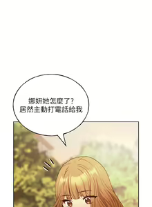 Page 1438 of 野蛮插画家 1-34 完结 - preview thumbnail