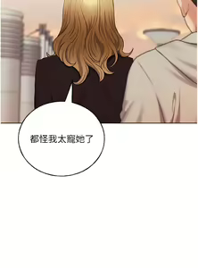 Page 1443 of 野蛮插画家 1-34 完结 - preview thumbnail