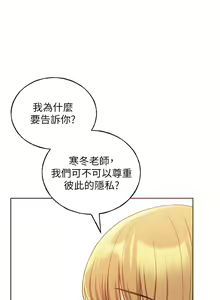 Page 1447 of 野蛮插画家 1-34 完结 - preview thumbnail