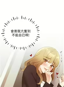 Page 1450 of 野蛮插画家 1-34 完结 - preview thumbnail