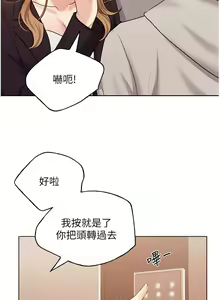 Page 1451 of 野蛮插画家 1-34 完结 - preview thumbnail