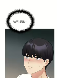 Page 1456 of 野蛮插画家 1-34 完结 - preview thumbnail
