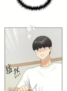 Page 1460 of 野蛮插画家 1-34 完结 - preview thumbnail
