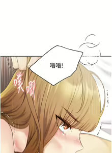 Page 1462 of 野蛮插画家 1-34 完结 - preview thumbnail