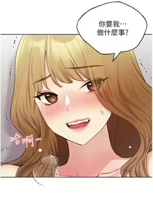 Page 1471 of 野蛮插画家 1-34 完结 - preview thumbnail