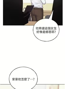 Page 1477 of 野蛮插画家 1-34 完结 - preview thumbnail
