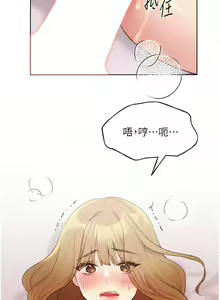 Page 1482 of 野蛮插画家 1-34 完结 - preview thumbnail