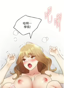 Page 1487 of 野蛮插画家 1-34 完结 - preview thumbnail
