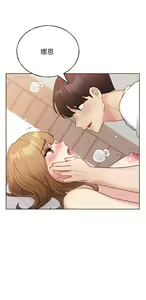Page 1489 of 野蛮插画家 1-34 完结 - preview thumbnail