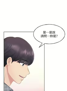 Page 149 of 野蛮插画家 1-34 完结 - preview thumbnail