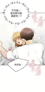 Page 1492 of 野蛮插画家 1-34 完结 - preview thumbnail