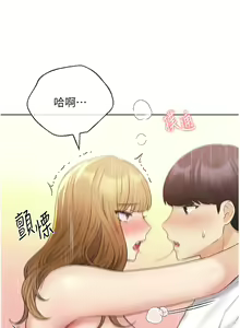 Page 1502 of 野蛮插画家 1-34 完结 - preview thumbnail