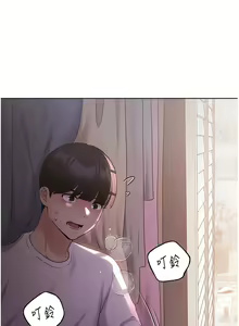 Page 1513 of 野蛮插画家 1-34 完结 - preview thumbnail