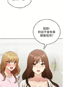 Page 1514 of 野蛮插画家 1-34 完结 - preview thumbnail