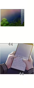 Page 1521 of 野蛮插画家 1-34 完结 - preview thumbnail